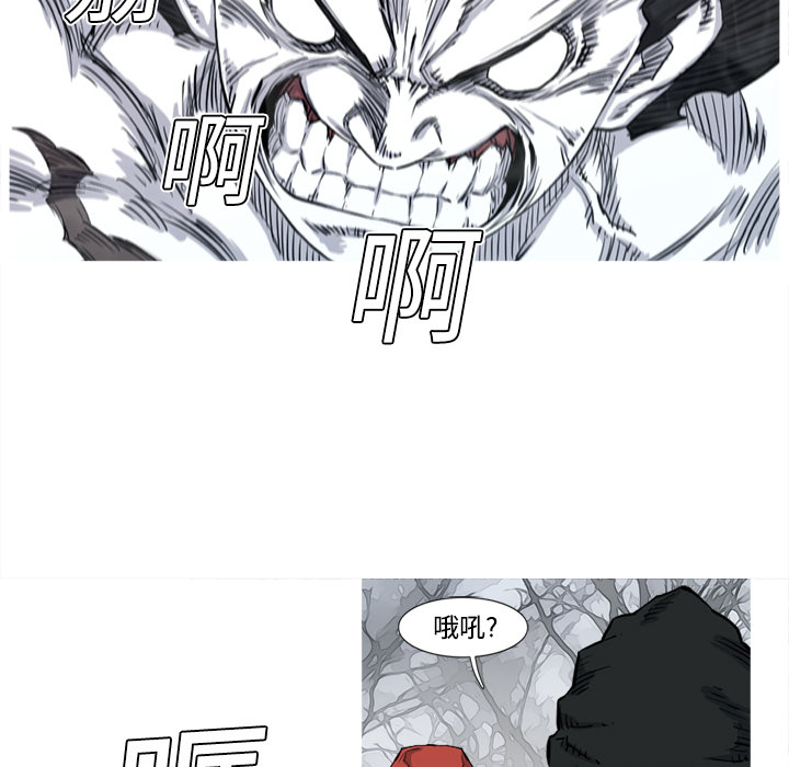 阿修罗[抖漫]韩漫全集-阿修罗-第 3 章无删减无遮挡章节图片 