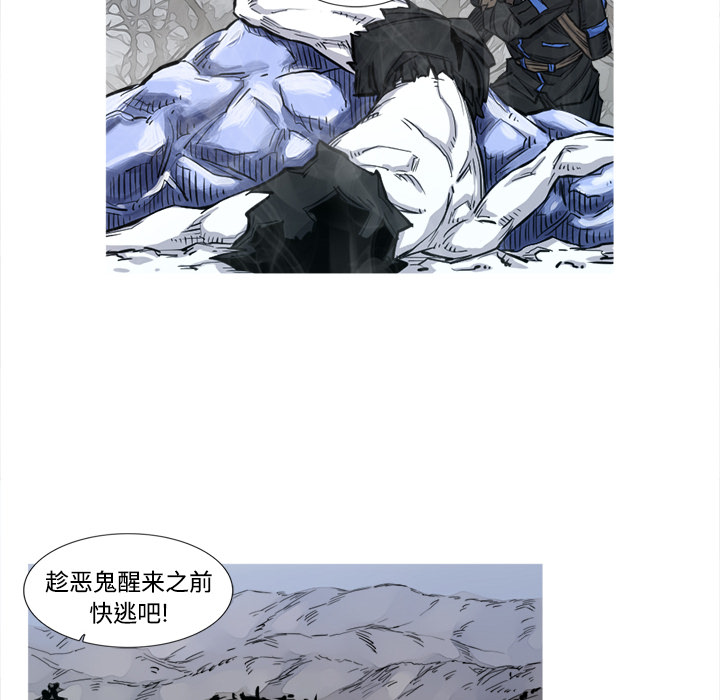 阿修罗[抖漫]韩漫全集-阿修罗-第 3 章无删减无遮挡章节图片 