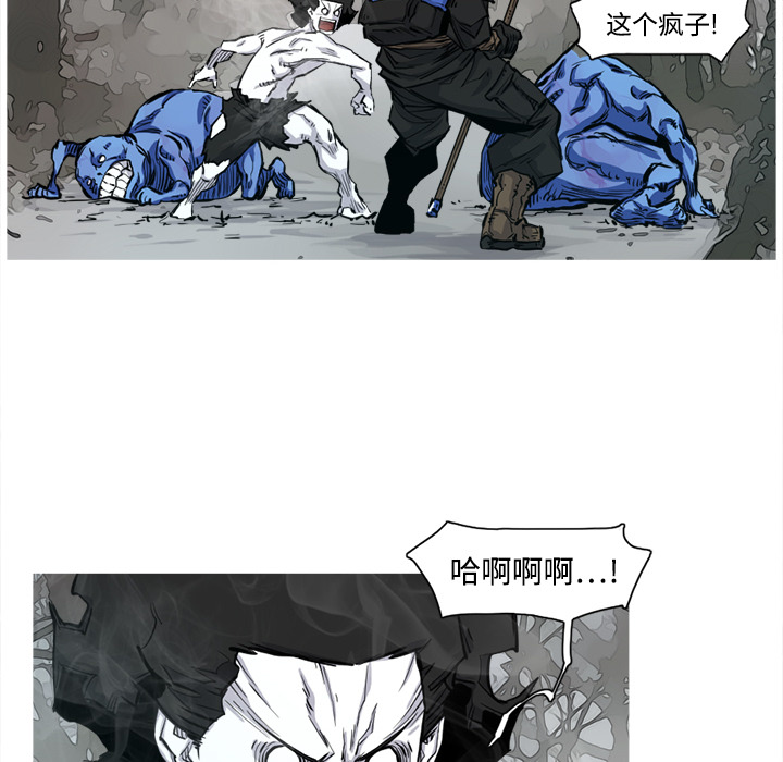 阿修罗[抖漫]韩漫全集-阿修罗-第 3 章无删减无遮挡章节图片 