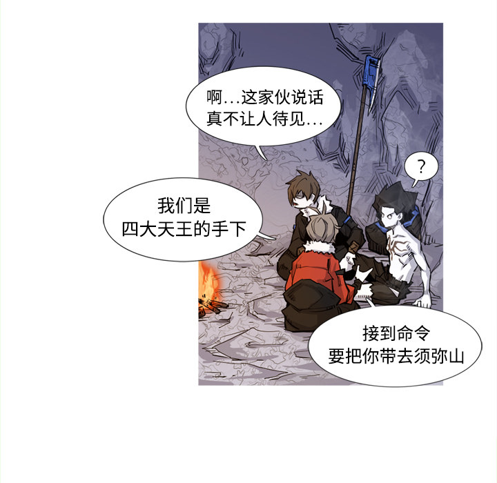 阿修罗[抖漫]韩漫全集-阿修罗-第 3 章无删减无遮挡章节图片 