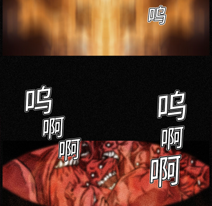 阿修罗[抖漫]韩漫全集-阿修罗-第 3 章无删减无遮挡章节图片 