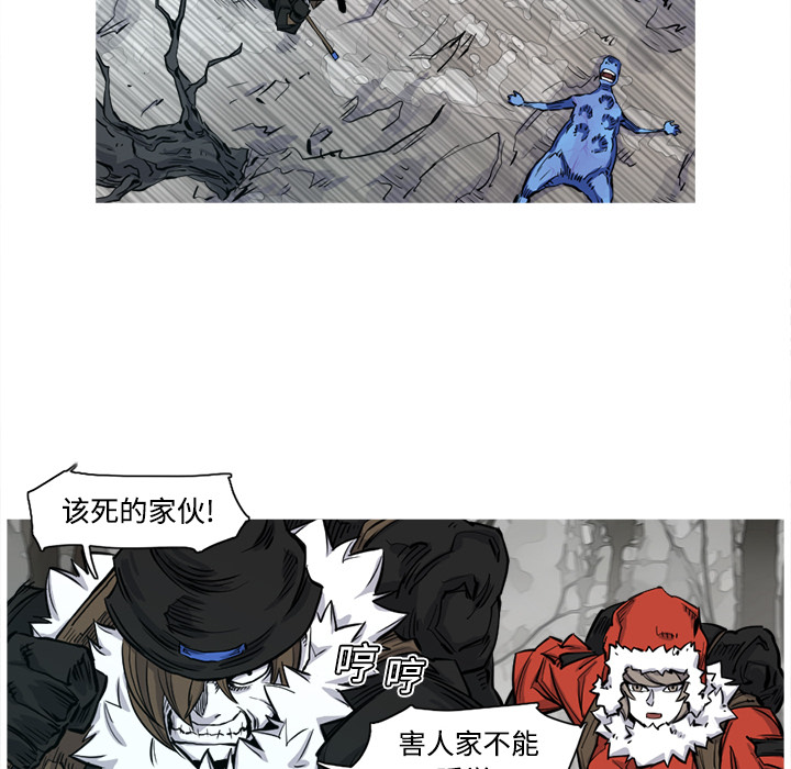 阿修罗[抖漫]韩漫全集-阿修罗-第 3 章无删减无遮挡章节图片 