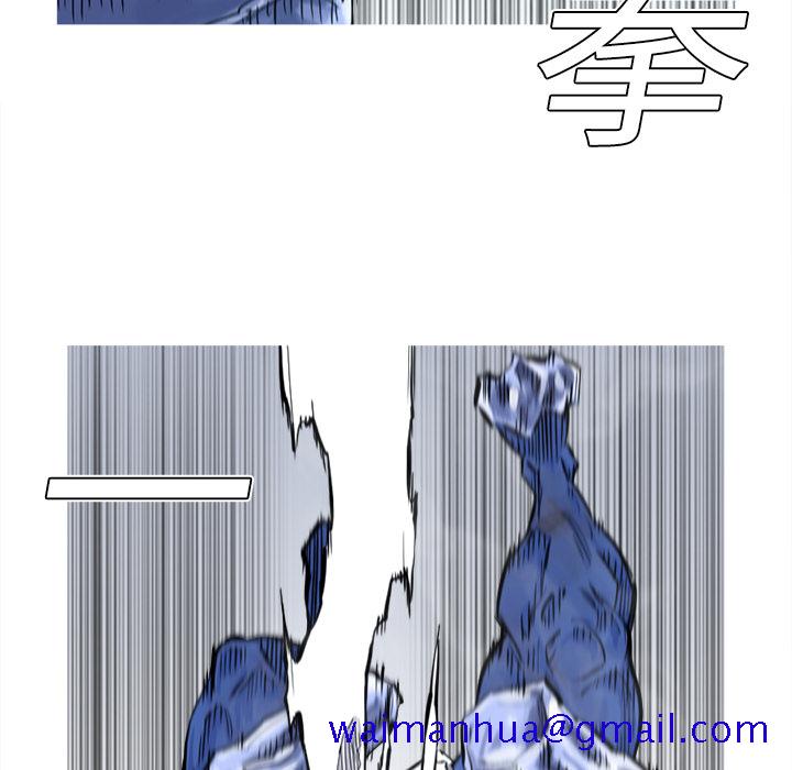 阿修罗[抖漫]韩漫全集-阿修罗-第 3 章无删减无遮挡章节图片 