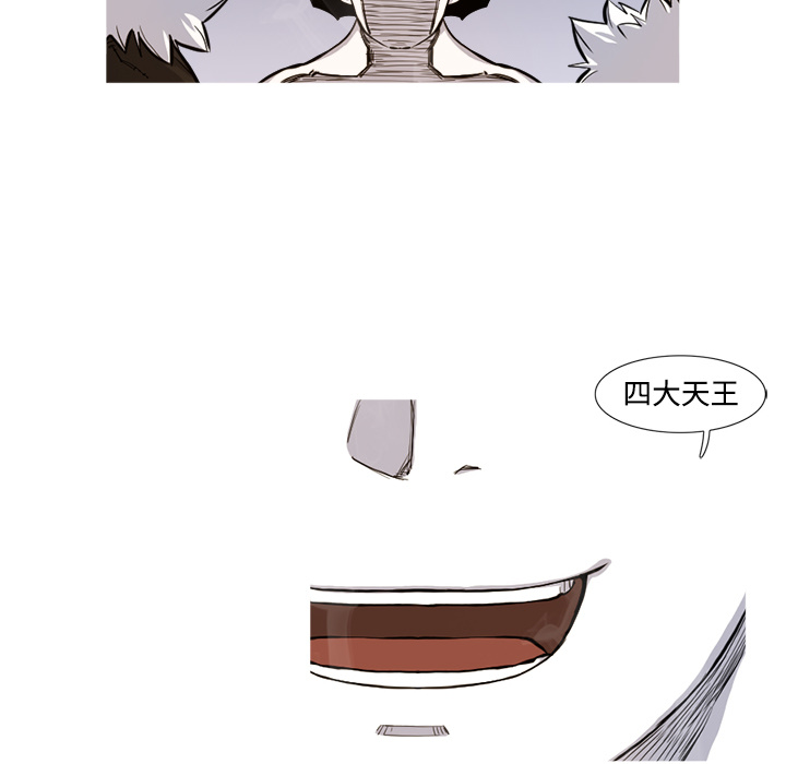 阿修罗[抖漫]韩漫全集-阿修罗-第 3 章无删减无遮挡章节图片 