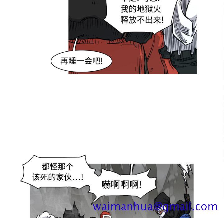 阿修罗[抖漫]韩漫全集-阿修罗-第 3 章无删减无遮挡章节图片 