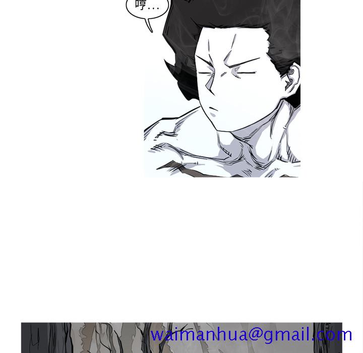 阿修罗[抖漫]韩漫全集-阿修罗-第 3 章无删减无遮挡章节图片 