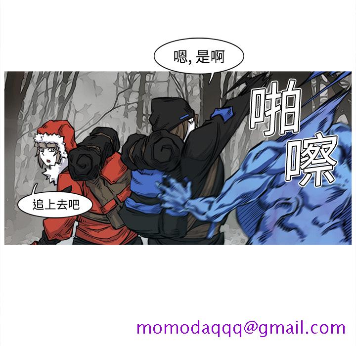 阿修罗[抖漫]韩漫全集-阿修罗-第 3 章无删减无遮挡章节图片 