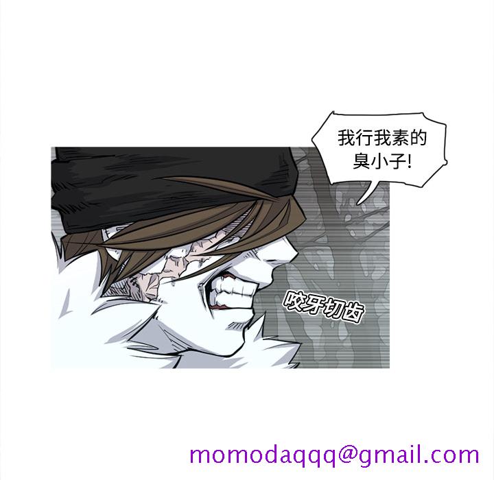 阿修罗[抖漫]韩漫全集-阿修罗-第 3 章无删减无遮挡章节图片 