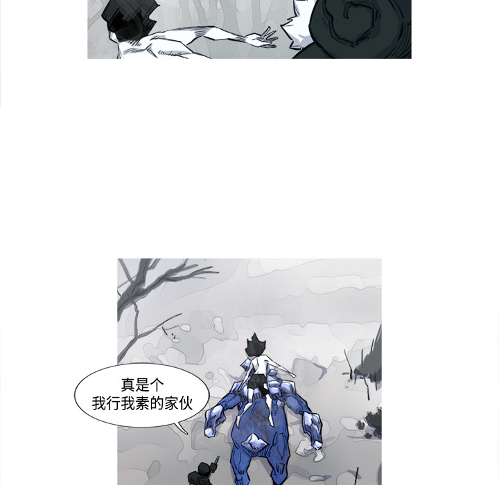 阿修罗[抖漫]韩漫全集-阿修罗-第 3 章无删减无遮挡章节图片 