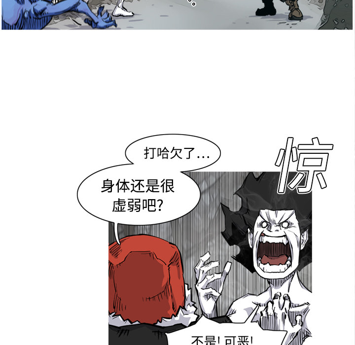 阿修罗[抖漫]韩漫全集-阿修罗-第 3 章无删减无遮挡章节图片 