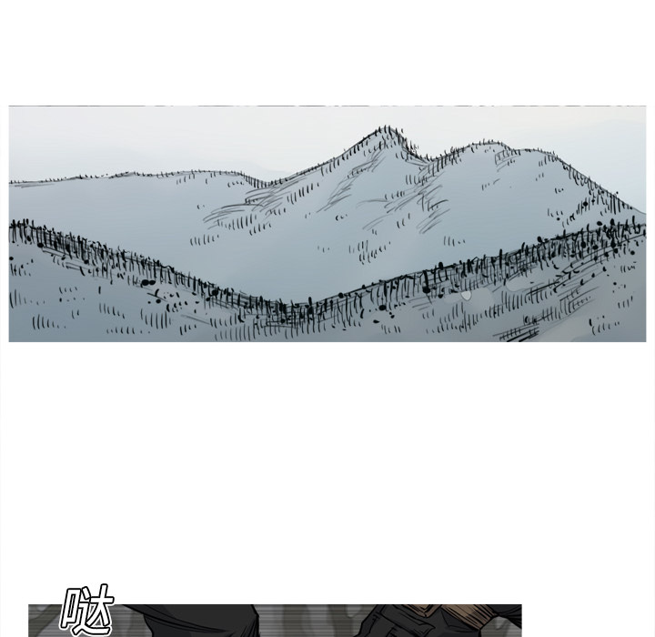 阿修罗[抖漫]韩漫全集-阿修罗-第 3 章无删减无遮挡章节图片 