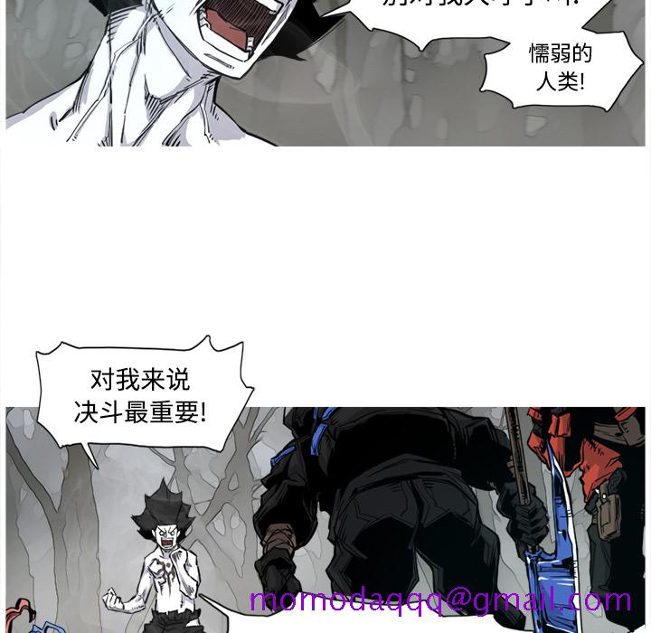 阿修罗[抖漫]韩漫全集-阿修罗-第 3 章无删减无遮挡章节图片 