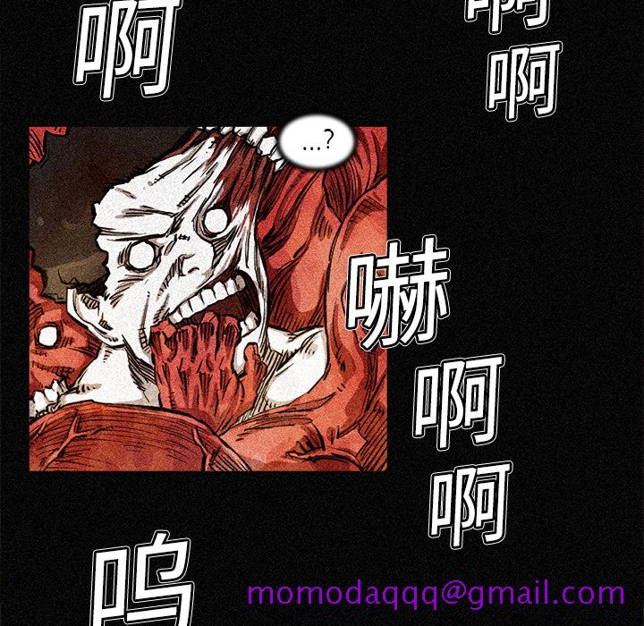 阿修罗[抖漫]韩漫全集-阿修罗-第 3 章无删减无遮挡章节图片 