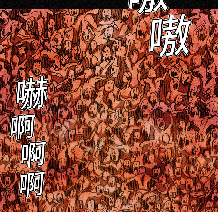阿修罗[抖漫]韩漫全集-阿修罗-第 3 章无删减无遮挡章节图片 