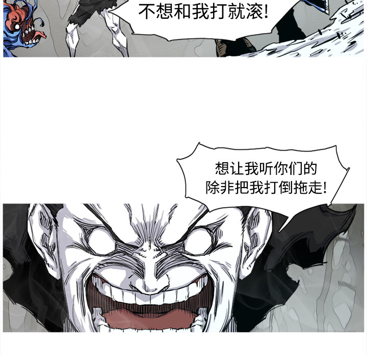 阿修罗[抖漫]韩漫全集-阿修罗-第 3 章无删减无遮挡章节图片 
