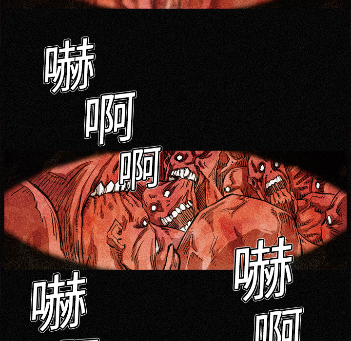 阿修罗[抖漫]韩漫全集-阿修罗-第 3 章无删减无遮挡章节图片 