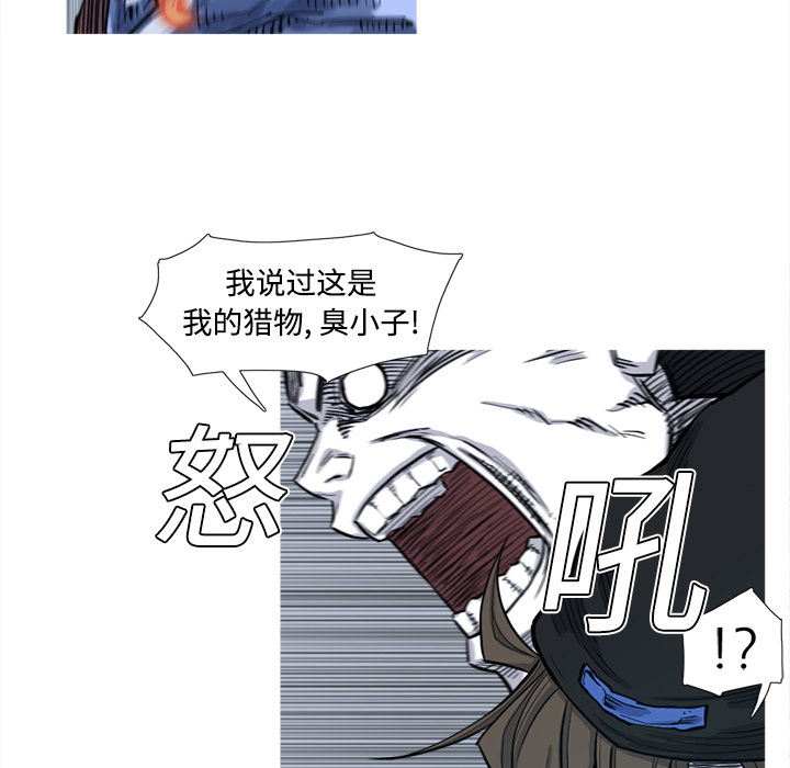 阿修罗[抖漫]韩漫全集-阿修罗-第 3 章无删减无遮挡章节图片 