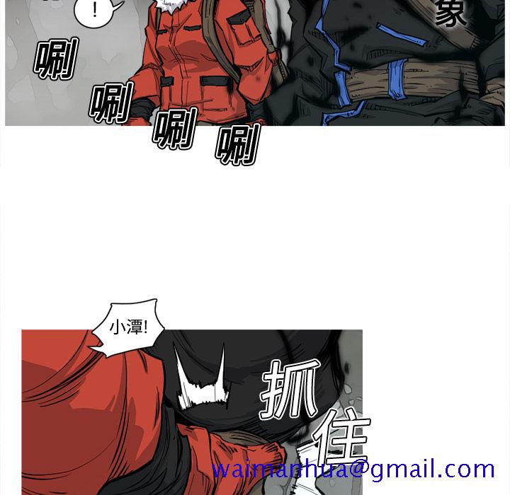 阿修罗[抖漫]韩漫全集-阿修罗-第 3 章无删减无遮挡章节图片 