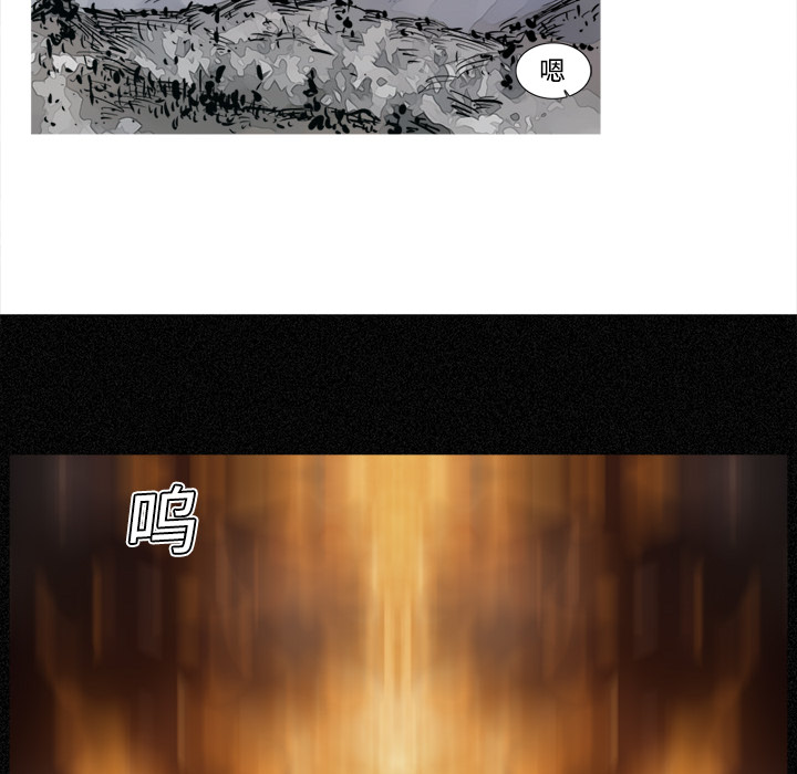 阿修罗[抖漫]韩漫全集-阿修罗-第 3 章无删减无遮挡章节图片 
