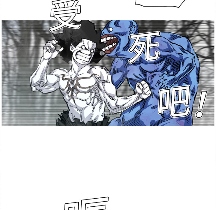 阿修罗[抖漫]韩漫全集-阿修罗-第 3 章无删减无遮挡章节图片 