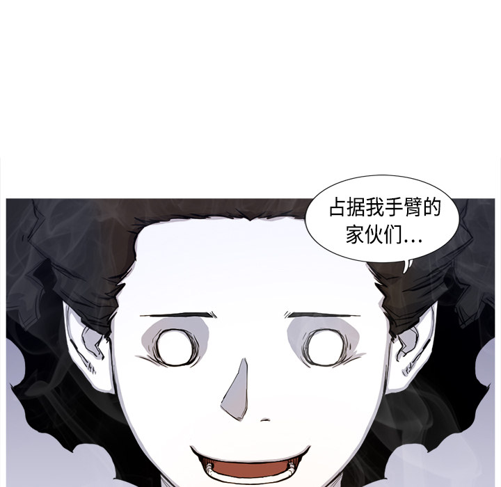 阿修罗[抖漫]韩漫全集-阿修罗-第 3 章无删减无遮挡章节图片 