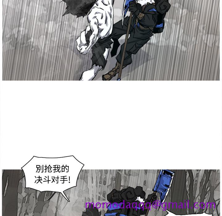 阿修罗[抖漫]韩漫全集-阿修罗-第 3 章无删减无遮挡章节图片 