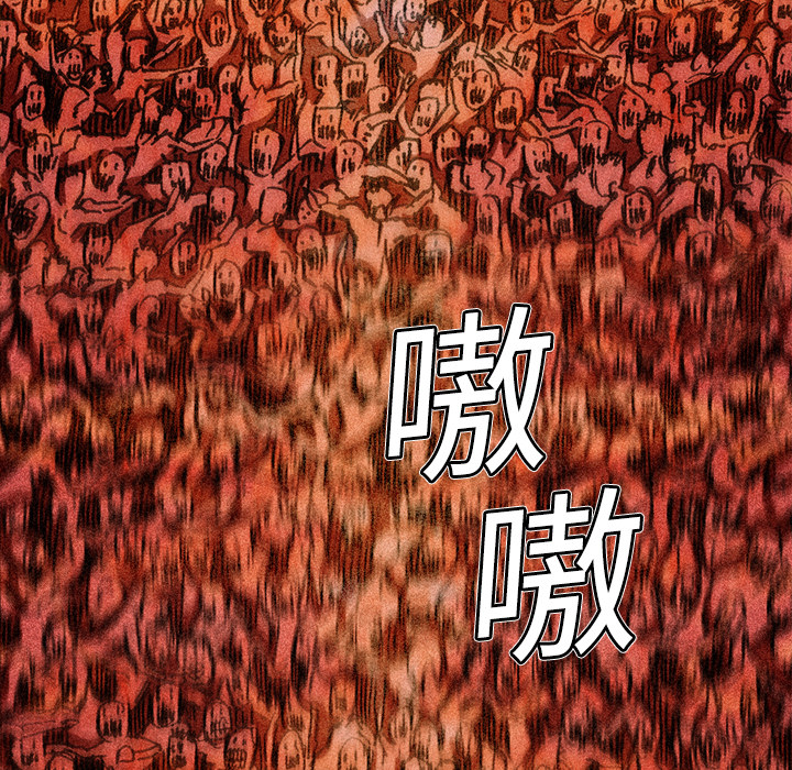 阿修罗[抖漫]韩漫全集-阿修罗-第 3 章无删减无遮挡章节图片 