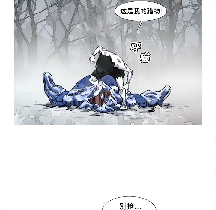 阿修罗[抖漫]韩漫全集-阿修罗-第 3 章无删减无遮挡章节图片 