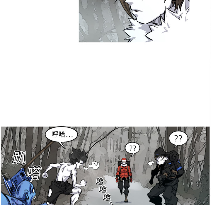 阿修罗[抖漫]韩漫全集-阿修罗-第 3 章无删减无遮挡章节图片 