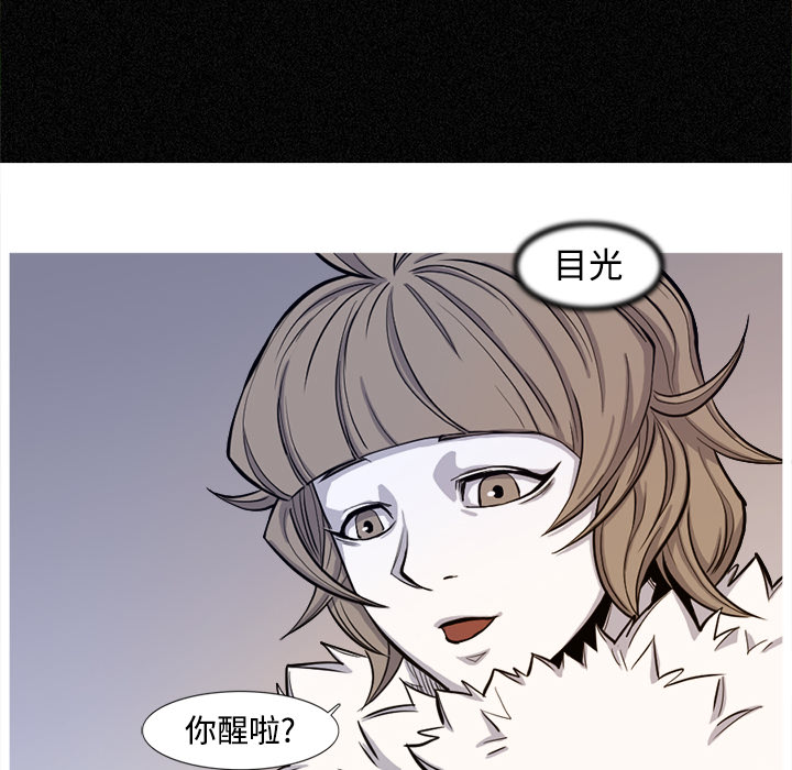 阿修罗[抖漫]韩漫全集-阿修罗-第 3 章无删减无遮挡章节图片 