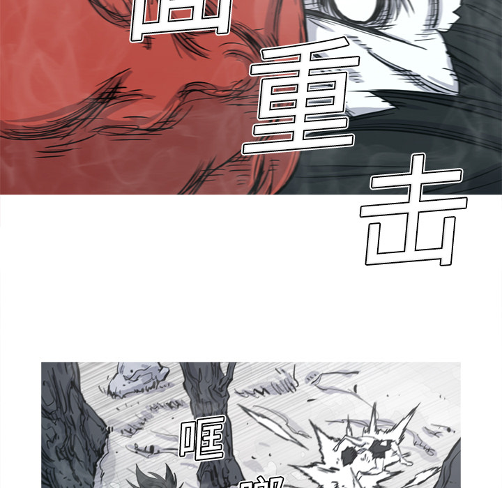 阿修罗[抖漫]韩漫全集-阿修罗-第 4 章无删减无遮挡章节图片 