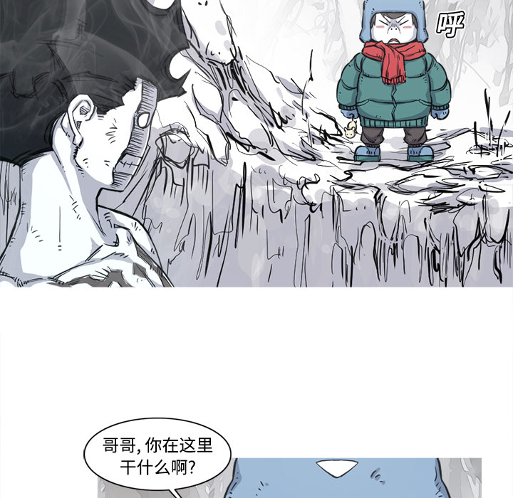 阿修罗[抖漫]韩漫全集-阿修罗-第 4 章无删减无遮挡章节图片 