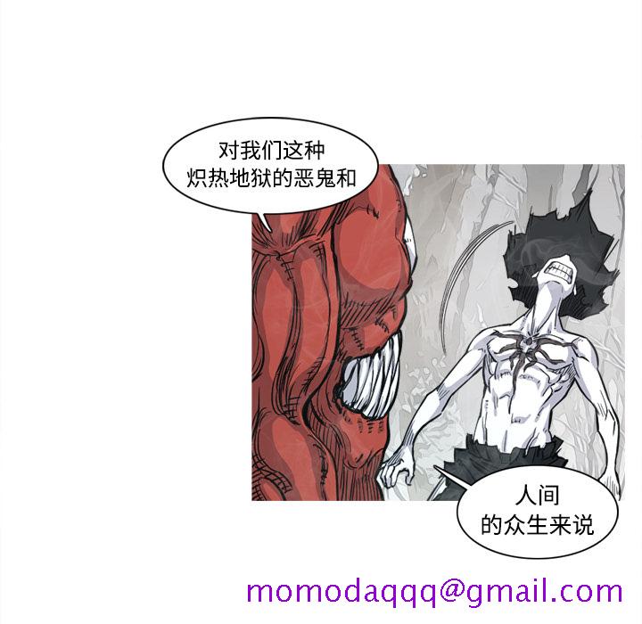 阿修罗[抖漫]韩漫全集-阿修罗-第 4 章无删减无遮挡章节图片 