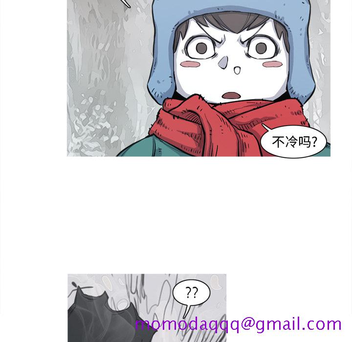 阿修罗[抖漫]韩漫全集-阿修罗-第 4 章无删减无遮挡章节图片 