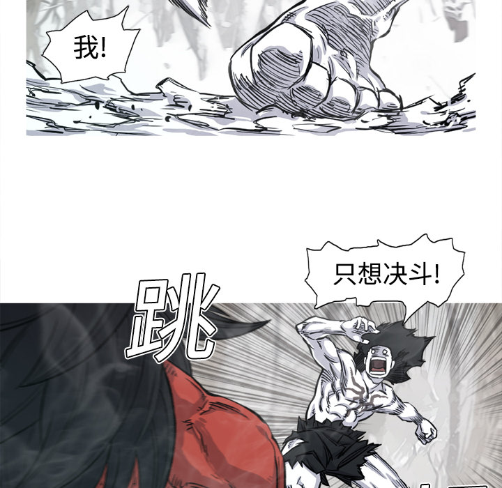 阿修罗[抖漫]韩漫全集-阿修罗-第 4 章无删减无遮挡章节图片 