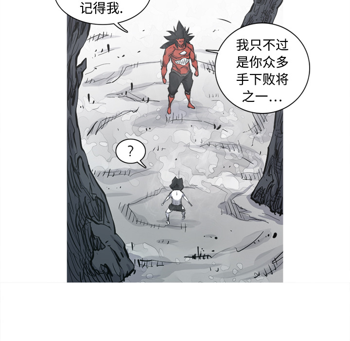 阿修罗[抖漫]韩漫全集-阿修罗-第 4 章无删减无遮挡章节图片 