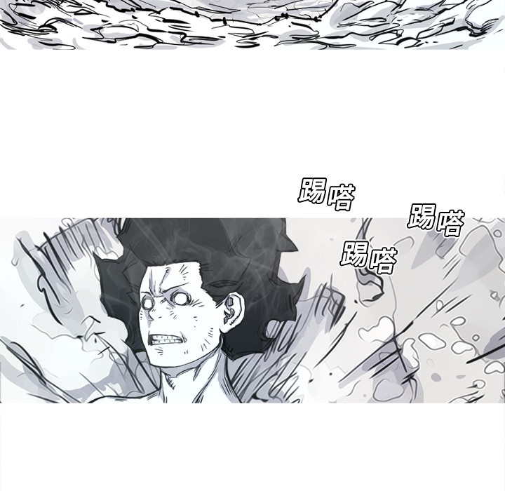 阿修罗[抖漫]韩漫全集-阿修罗-第 4 章无删减无遮挡章节图片 