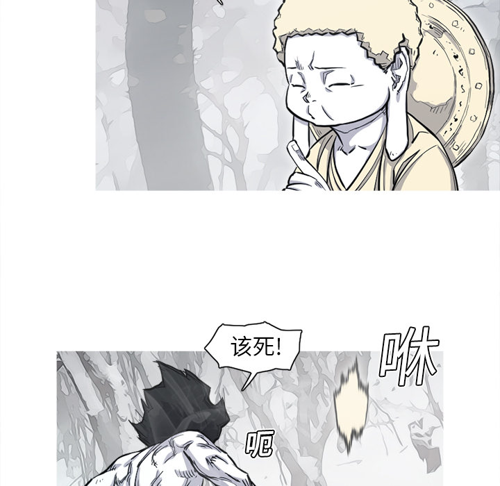 阿修罗[抖漫]韩漫全集-阿修罗-第 4 章无删减无遮挡章节图片 