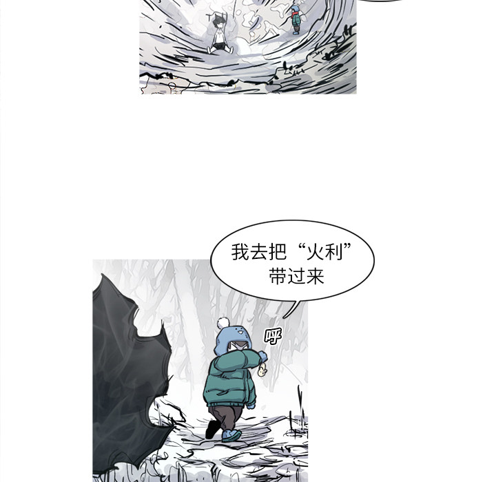 阿修罗[抖漫]韩漫全集-阿修罗-第 4 章无删减无遮挡章节图片 