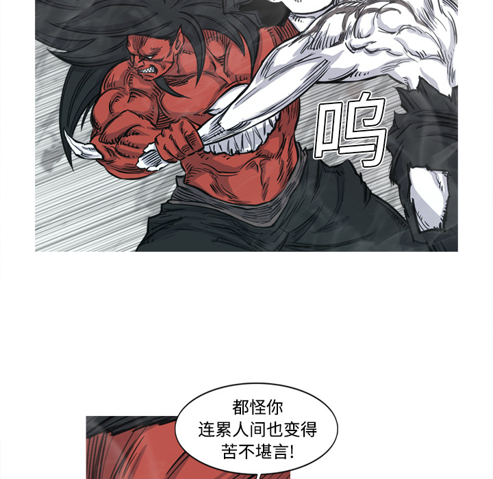 阿修罗[抖漫]韩漫全集-阿修罗-第 4 章无删减无遮挡章节图片 