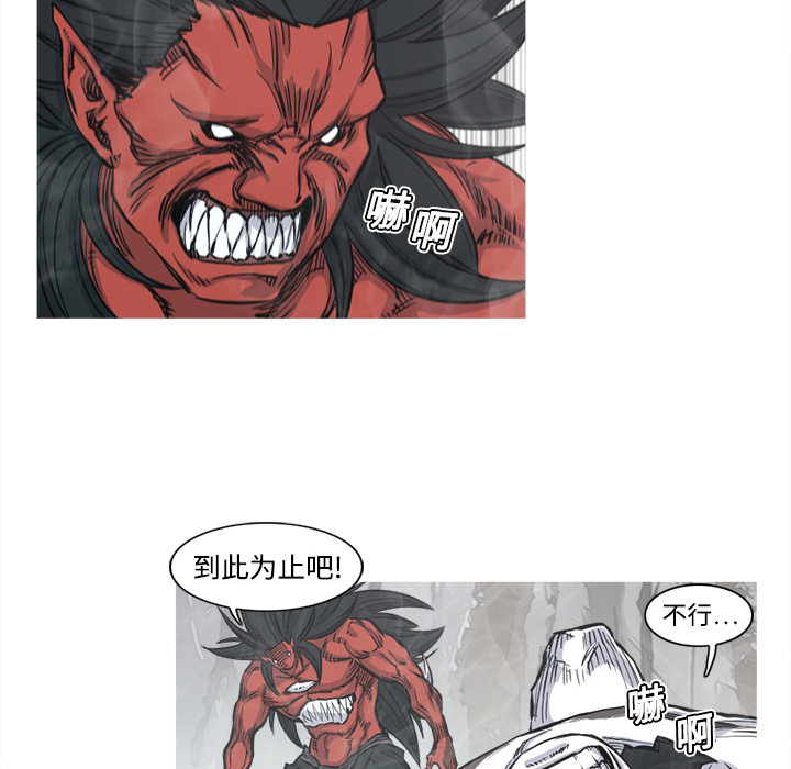 阿修罗[抖漫]韩漫全集-阿修罗-第 4 章无删减无遮挡章节图片 
