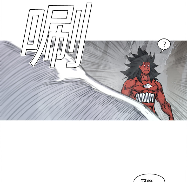 阿修罗[抖漫]韩漫全集-阿修罗-第 4 章无删减无遮挡章节图片 