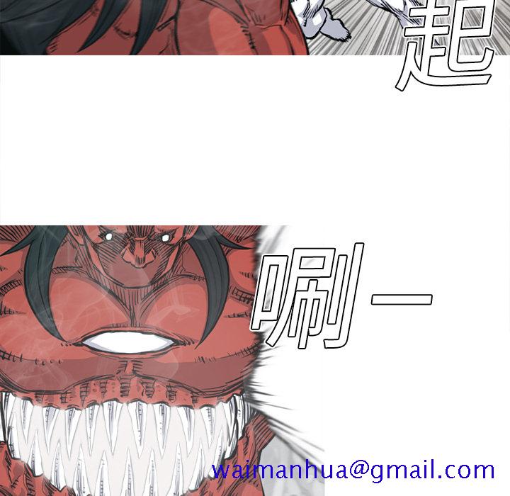 阿修罗[抖漫]韩漫全集-阿修罗-第 4 章无删减无遮挡章节图片 