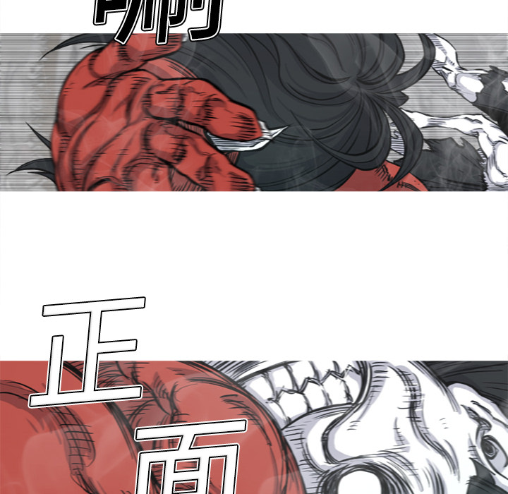 阿修罗[抖漫]韩漫全集-阿修罗-第 4 章无删减无遮挡章节图片 