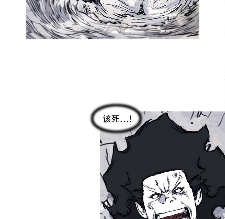 阿修罗[抖漫]韩漫全集-阿修罗-第 4 章无删减无遮挡章节图片 