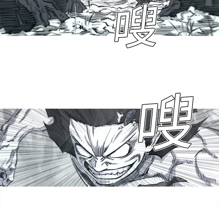 阿修罗[抖漫]韩漫全集-阿修罗-第 4 章无删减无遮挡章节图片 