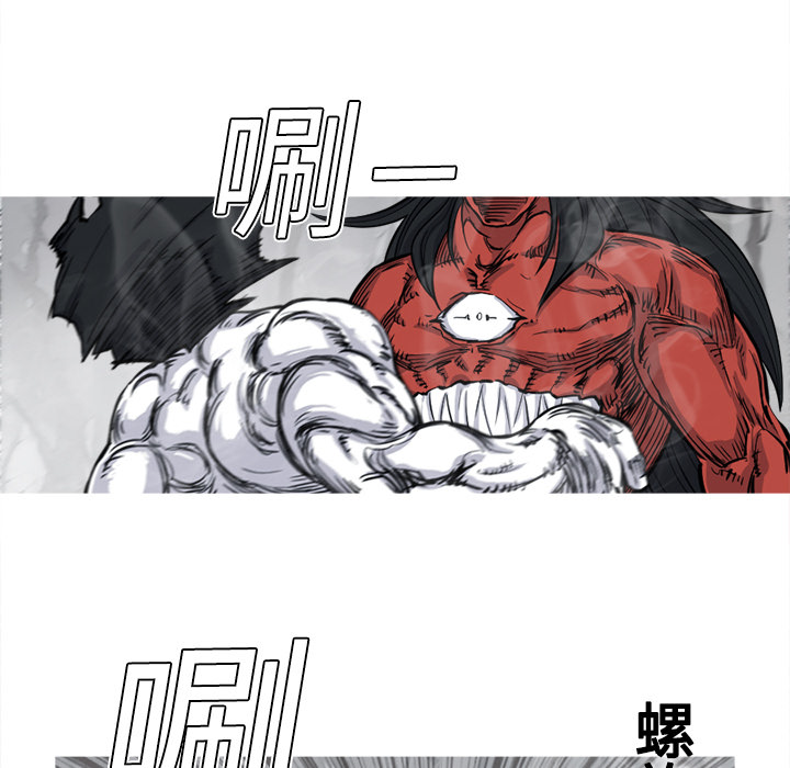 阿修罗[抖漫]韩漫全集-阿修罗-第 4 章无删减无遮挡章节图片 