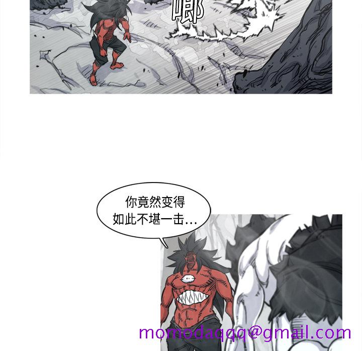 阿修罗[抖漫]韩漫全集-阿修罗-第 4 章无删减无遮挡章节图片 