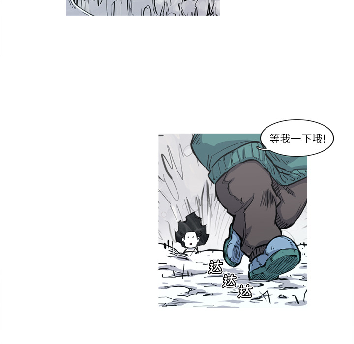 阿修罗[抖漫]韩漫全集-阿修罗-第 4 章无删减无遮挡章节图片 
