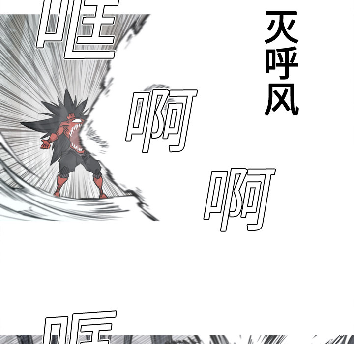 阿修罗[抖漫]韩漫全集-阿修罗-第 4 章无删减无遮挡章节图片 
